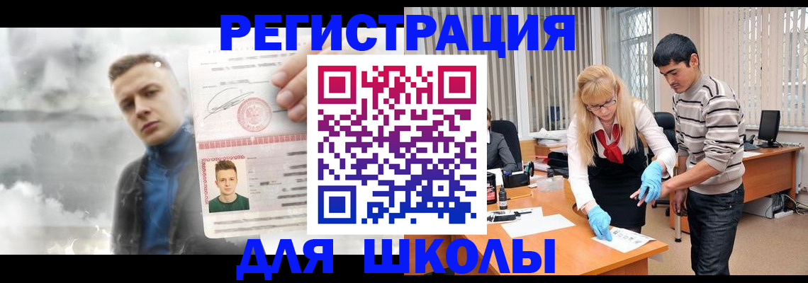 форма 3 в Никольске